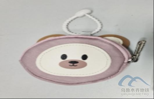 2025年8月30日地铁1号线站内遗失物品230.png 2025年8月30日地铁1号线站内遗失物品230.png