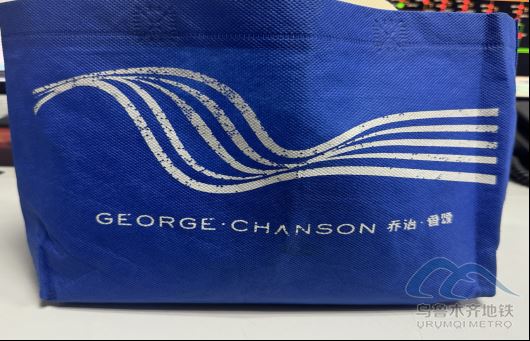 2025年8月30日地铁1号线站内遗失物品364.png 2025年8月30日地铁1号线站内遗失物品364.png