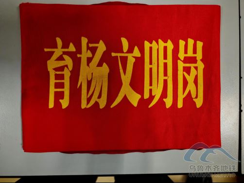 2025年9月3日地铁1号线站内遗失物品465.png 2025年9月3日地铁1号线站内遗失物品465.png