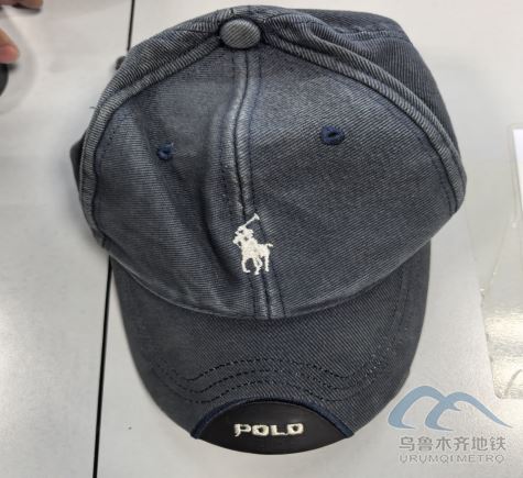 2025年9月3日地铁1号线站内遗失物品525.png 2025年9月3日地铁1号线站内遗失物品525.png