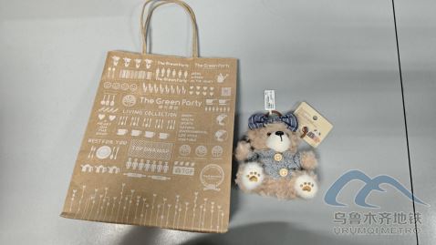 2025年9月3日地铁1号线站内遗失物品701.png 2025年9月3日地铁1号线站内遗失物品701.png