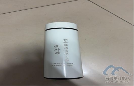 2025年9月5日地铁1号线站内遗失物品409.png 2025年9月5日地铁1号线站内遗失物品409.png