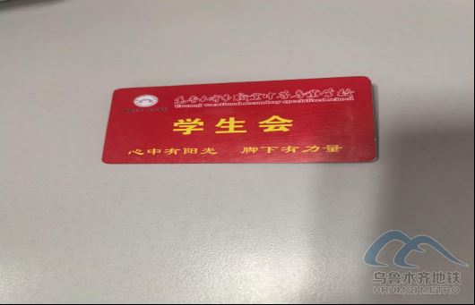 2025年9月5日地铁1号线站内遗失物品598.png 2025年9月5日地铁1号线站内遗失物品598.png