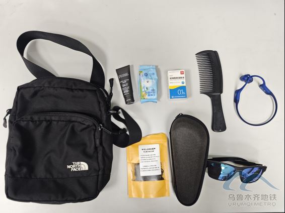 2025年9月9日地铁1号线站内遗失物品403.png 2025年9月9日地铁1号线站内遗失物品403.png