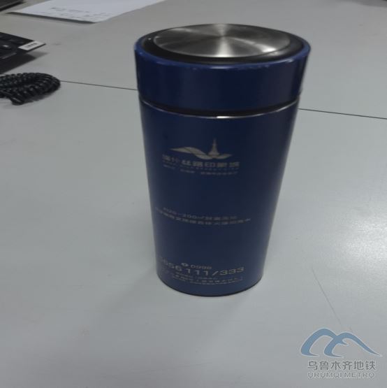 2025年9月9日地铁1号线站内遗失物品489.png 2025年9月9日地铁1号线站内遗失物品489.png