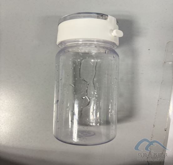 2025年9月9日地铁1号线站内遗失物品637.png 2025年9月9日地铁1号线站内遗失物品637.png