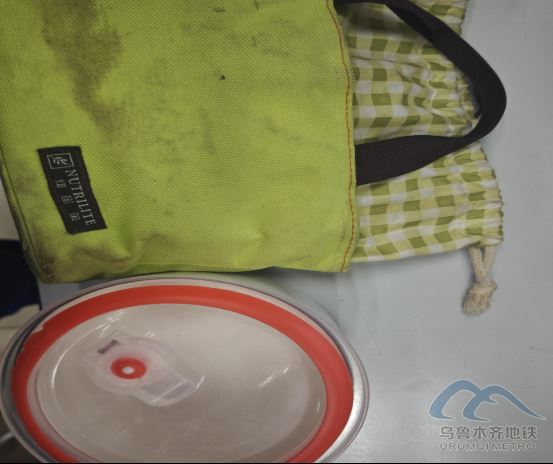 2025年9月9日地铁1号线站内遗失物品833.png 2025年9月9日地铁1号线站内遗失物品833.png