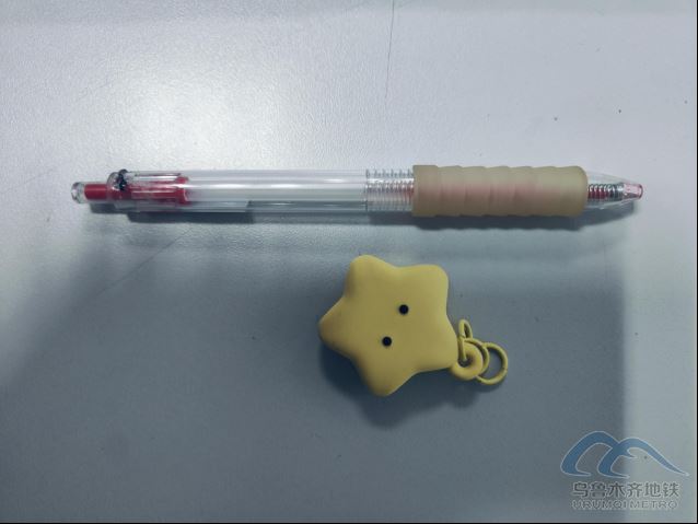 2025年9月12日地铁1号线站内遗失物品清单380.png 2025年9月12日地铁1号线站内遗失物品清单380.png