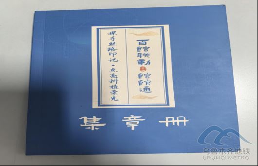 2025年9月14日地铁1号线站内遗失物品598.png 2025年9月14日地铁1号线站内遗失物品598.png