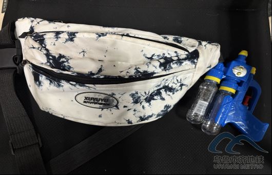 2025年9月14日地铁1号线站内遗失物品663.png 2025年9月14日地铁1号线站内遗失物品663.png