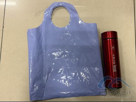 2025年9月15日地铁1号线站内遗失物品清单25.png 2025年9月15日地铁1号线站内遗失物品清单25.png