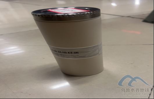 2025年9月23日地铁1号线站内遗失物品151.png 2025年9月23日地铁1号线站内遗失物品151.png