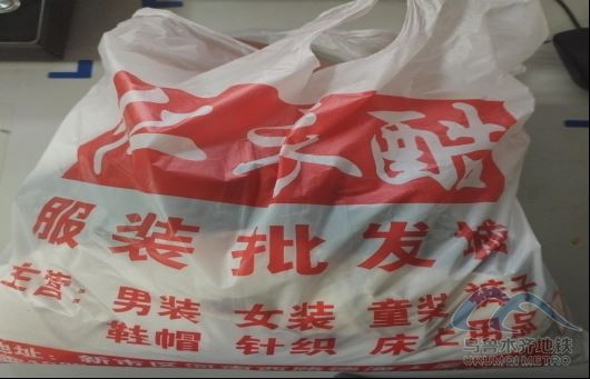 2025年9月23日地铁1号线站内遗失物品357.png 2025年9月23日地铁1号线站内遗失物品357.png