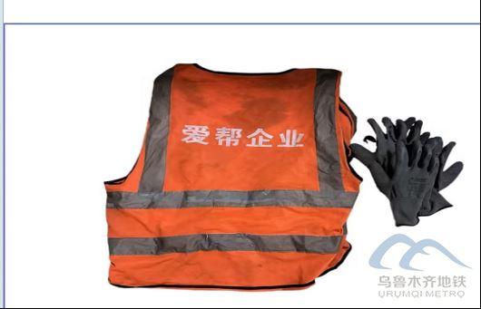 2025年12月31日地铁1号线站内遗失物品278.png 2025年12月31日地铁1号线站内遗失物品278.png