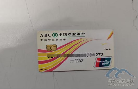 2025年12月31日地铁1号线站内遗失物品1022.png 2025年12月31日地铁1号线站内遗失物品1022.png