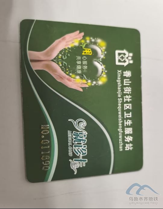 2025年12月26日地铁1号线站内遗失物品450.png 2025年12月26日地铁1号线站内遗失物品450.png