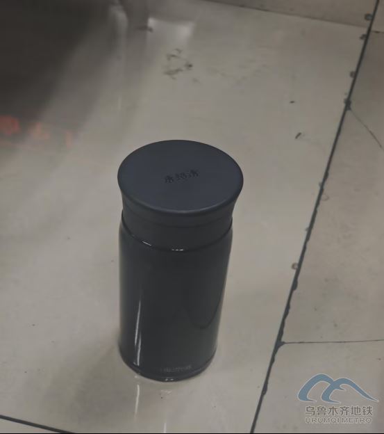 2025年12月26日地铁1号线站内遗失物品509.png 2025年12月26日地铁1号线站内遗失物品509.png