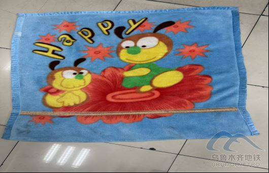 2026年1月9日地铁1号线站内遗失物品208.png 2026年1月9日地铁1号线站内遗失物品208.png