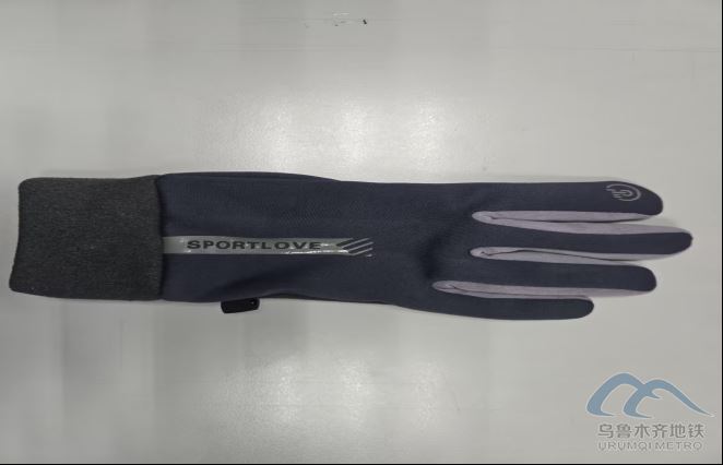 2026年2月11日地铁1号线站内遗失物品清单145.png 2026年2月11日地铁1号线站内遗失物品清单145.png