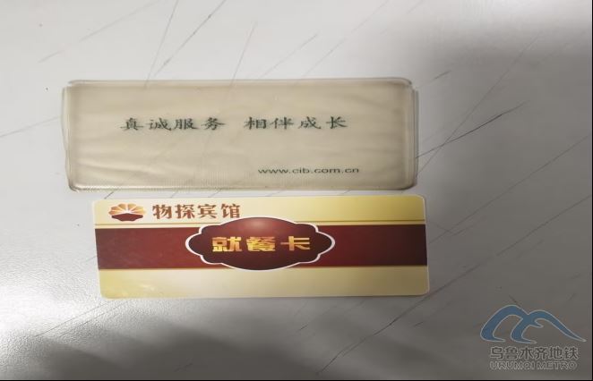 2026年2月11日地铁1号线站内遗失物品清单205.png 2026年2月11日地铁1号线站内遗失物品清单205.png