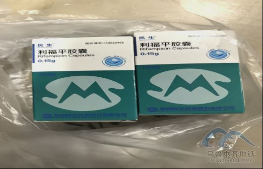2026年2月14日地铁1号线站内遗失物品279.png 2026年2月14日地铁1号线站内遗失物品279.png