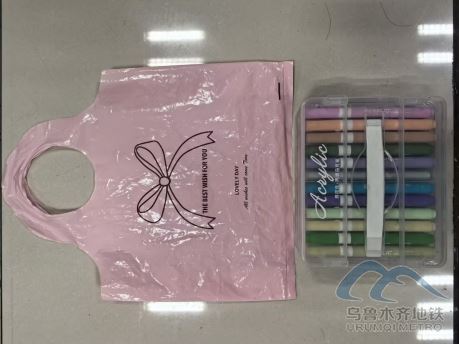 2026年3月2日地铁1号线站内遗失物品611.png 2026年3月2日地铁1号线站内遗失物品611.png